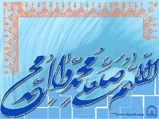 عید ولایت